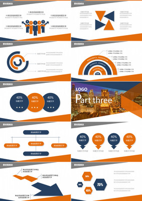 44頁精心設(shè)計(jì)活動(dòng)策劃 企業(yè)宣傳通用方案