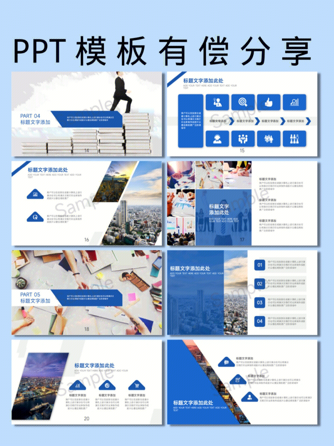 舞動未來 專業舞蹈培訓，塑造卓越品牌風采