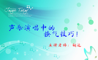 英語愛好者 音樂、藝考與教育咨詢的多元融合之路