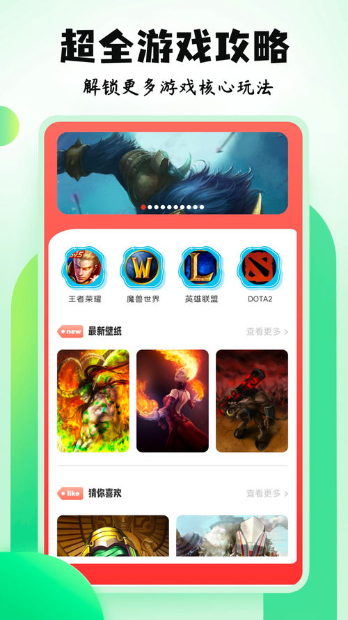 4396游戲盒子官網(wǎng)版v1.1下載體驗(yàn) 可愛點(diǎn)手游網(wǎng)強(qiáng)力推薦