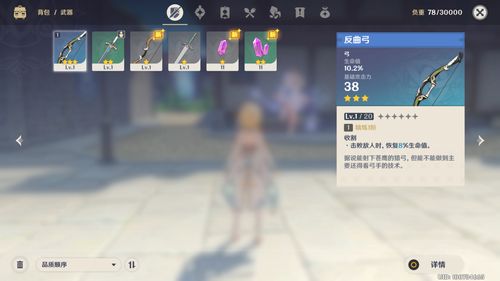 《原神》 單機(jī)體驗(yàn)與網(wǎng)游內(nèi)核的完美融合，你真的用心了解了嗎？