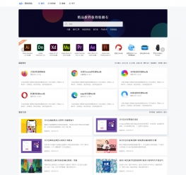 網(wǎng)絡(luò)科技公司軟件網(wǎng)站DedeCMS模板應(yīng)用與選擇指南