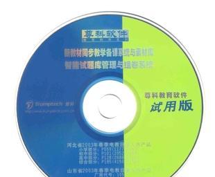 傳眾網 一站式網絡軟件采購平臺