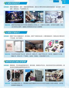 湖南初高中生選擇計算機(jī)軟件開發(fā) 前景分析與學(xué)習(xí)建議